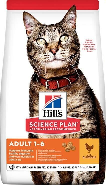 Hills Tavuklu Yetişkin Kuru Kedi Maması 1,5 Kg